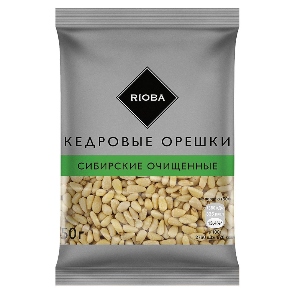 Кедровые орешки RIOBA, сибирские, очищенные, 50 г - купить с доставкой ...
