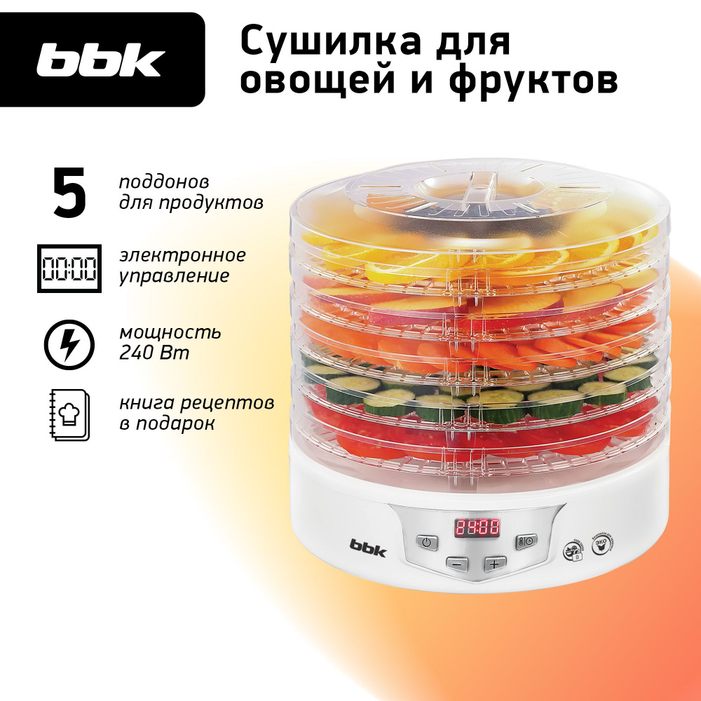 Дегидратор BBK BDH305D 5, 240 Вт - купить по выгодным ценам в  интернет-магазине OZON (812568576)