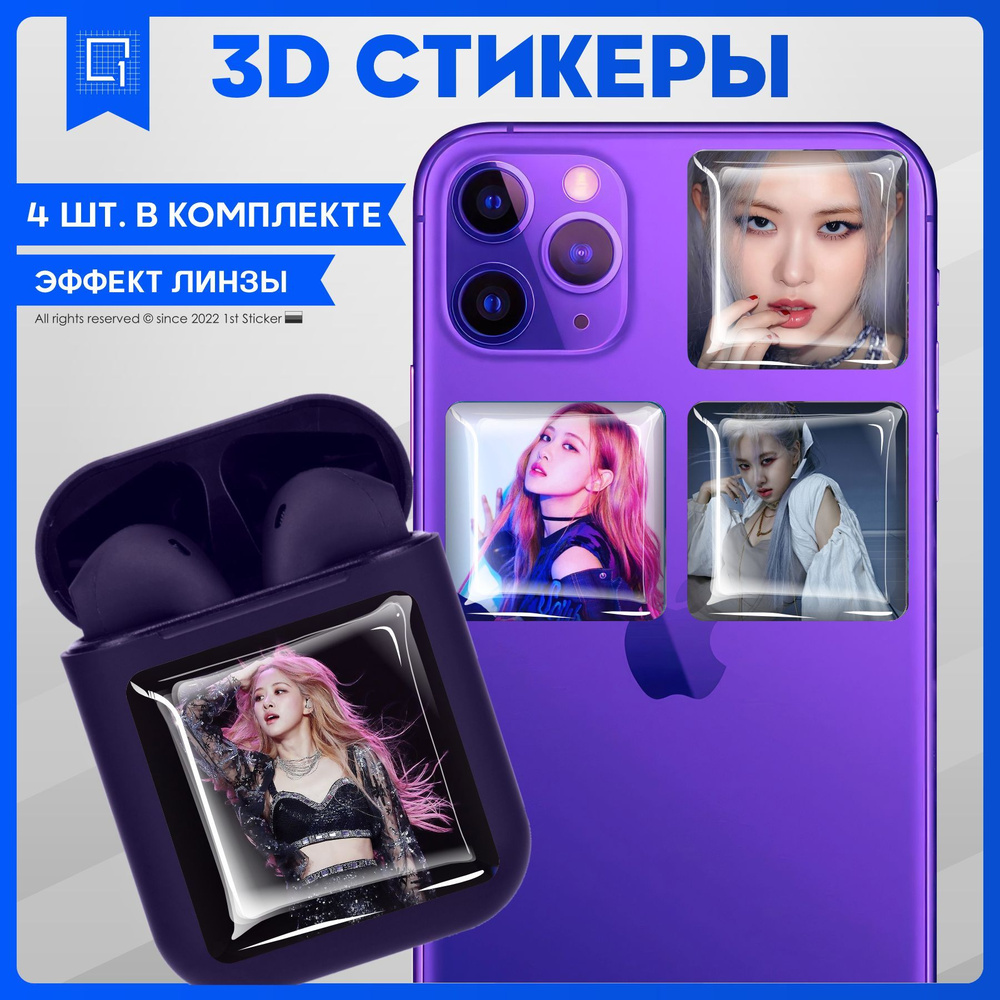 Наклейки на телефон 3D Стикеры Кпоп Blackpink Розе