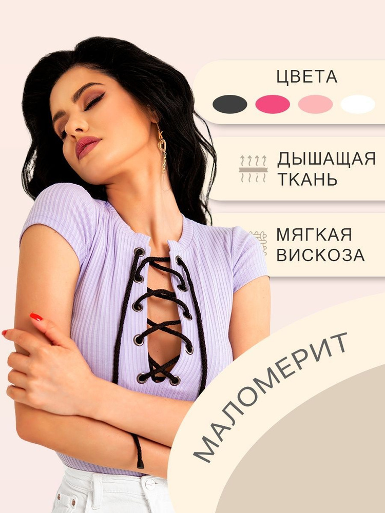 Футболка LEROSCO #1
