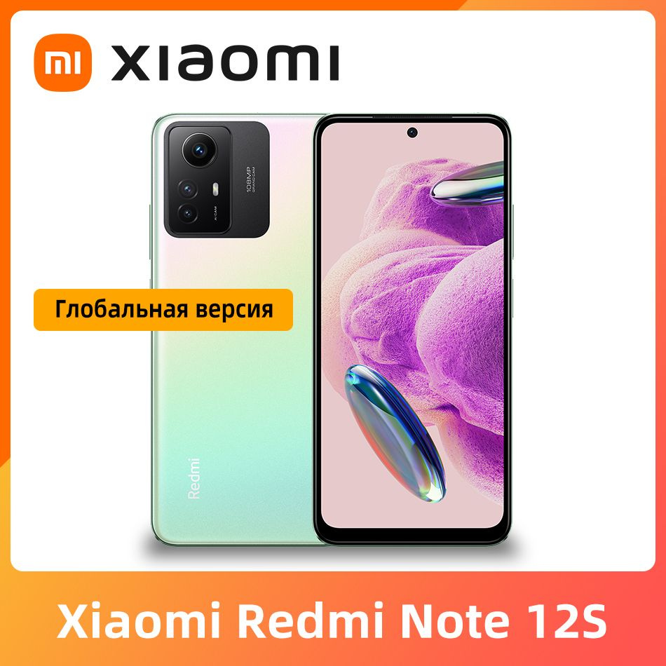 Xiaomi Смартфон Глобальная версия Xiaomi Redmi Note 12S поддерживает  русский язык 8/256 ГБ, зеленый