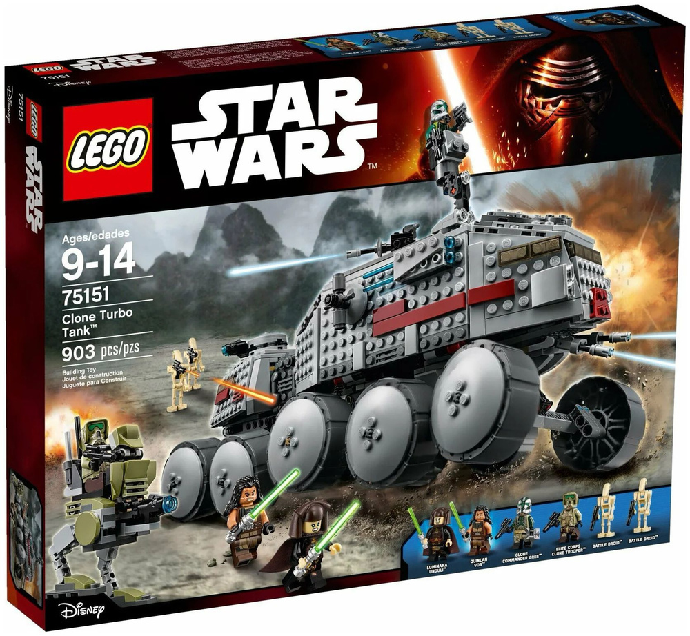 Star wars 2025 lego 75151