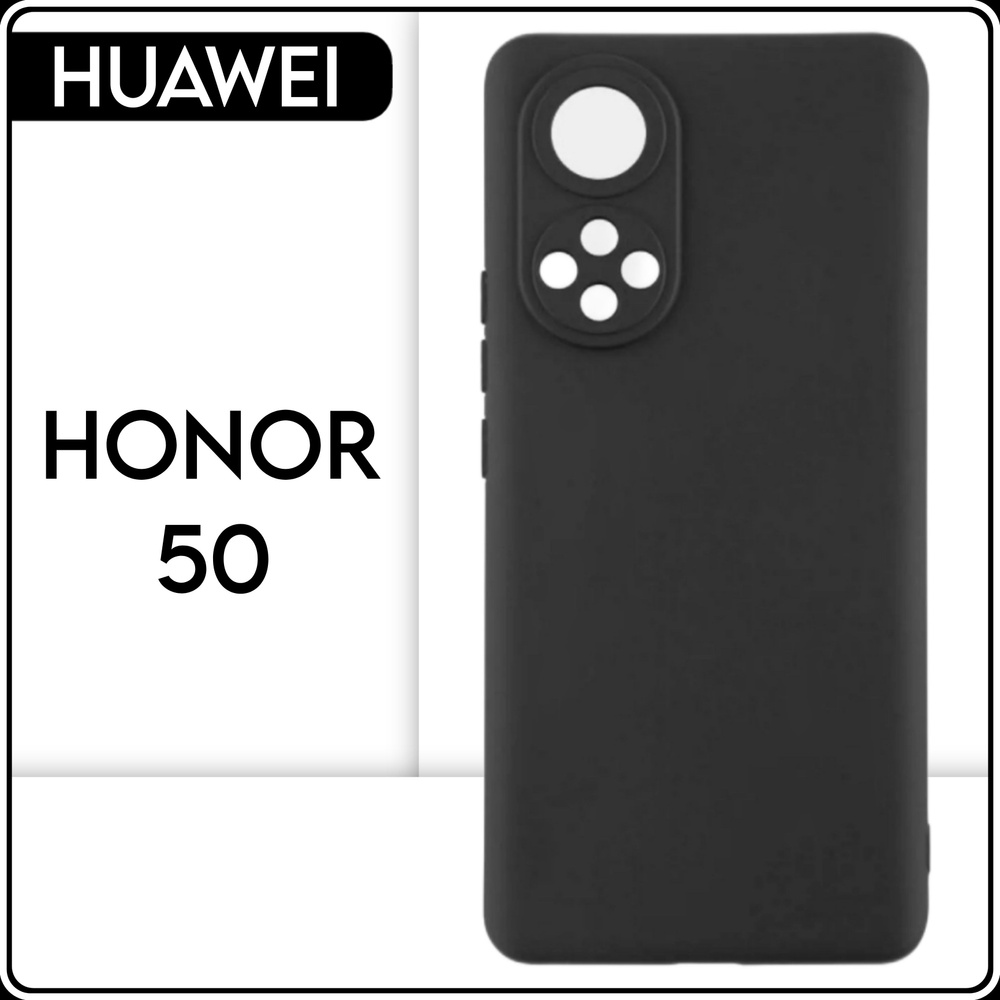 Honor 50 honor-50