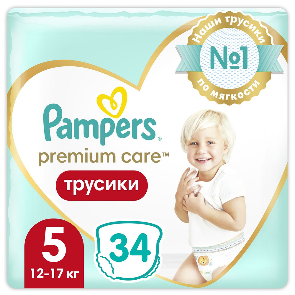 Подгузники трусики Pampers Premium Care 5 размер 12-17кг, 34шт #1