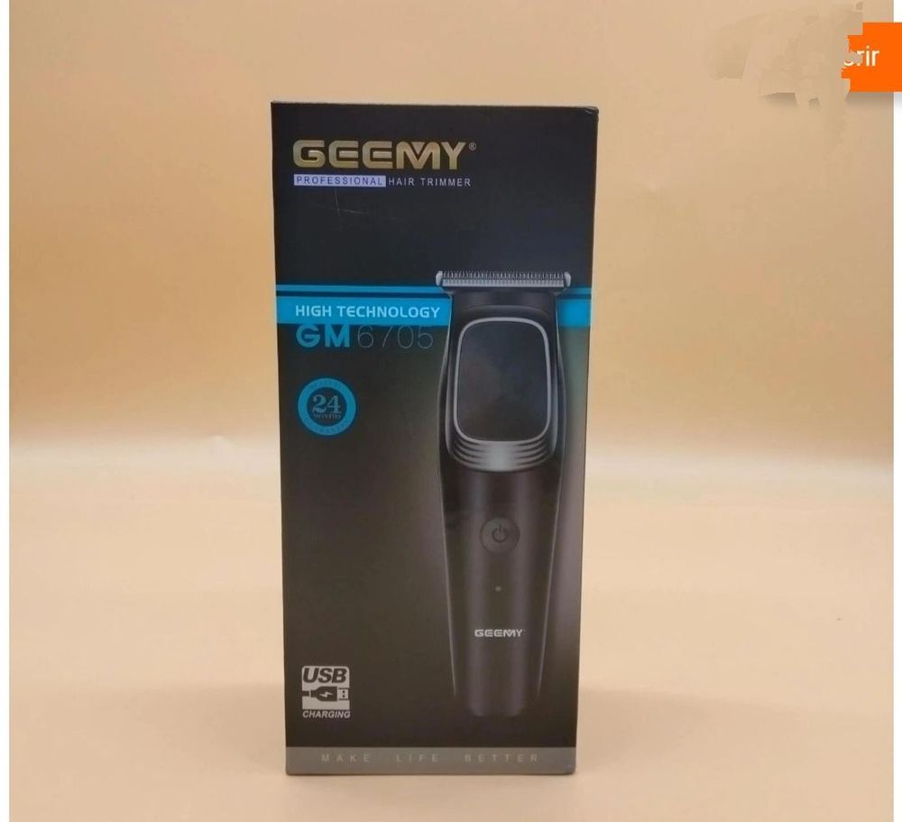 Машинка для стрижки GEEMY подарок мужчине мужу парню папе отцу на день ...
