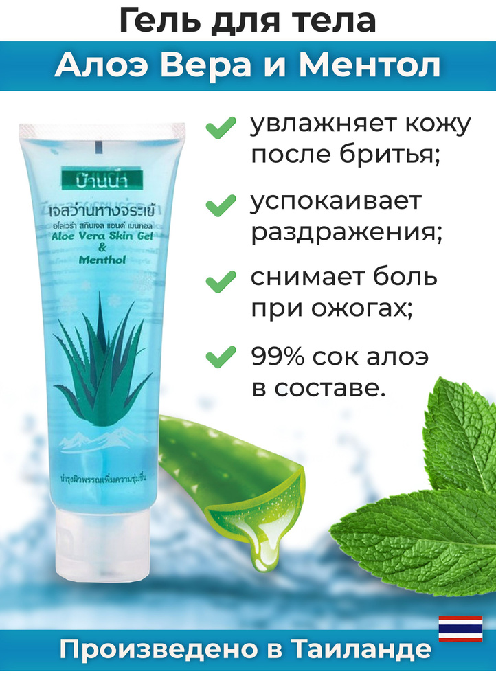 ,  , Banna, 100 ,      OZON    (1029456330)