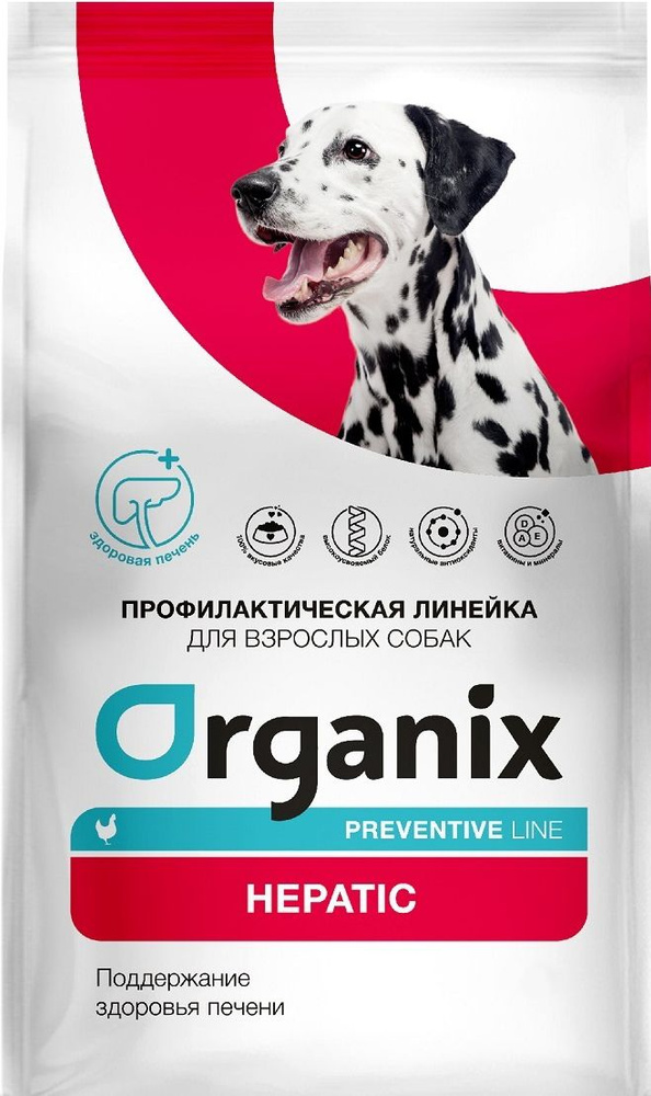 Корм Organix Preventive Line Hepatic для собак, для поддержания здоровья печени, 2.5 кг  #1