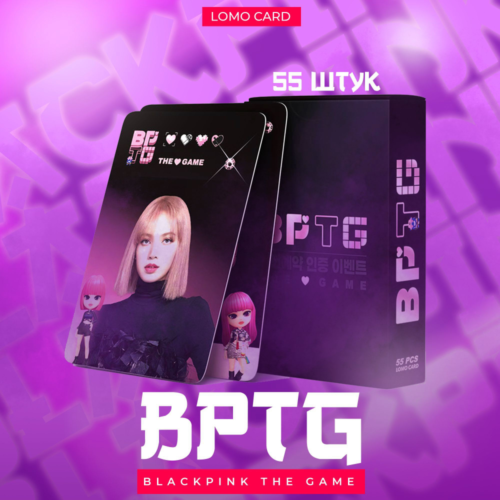 K-поп карточки Lomo Cards Blackpink THE GAME 55 шт #1