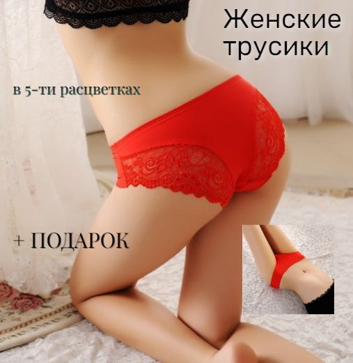 Трусы слипы BrightMoon Нижнее белье, 1 шт #1