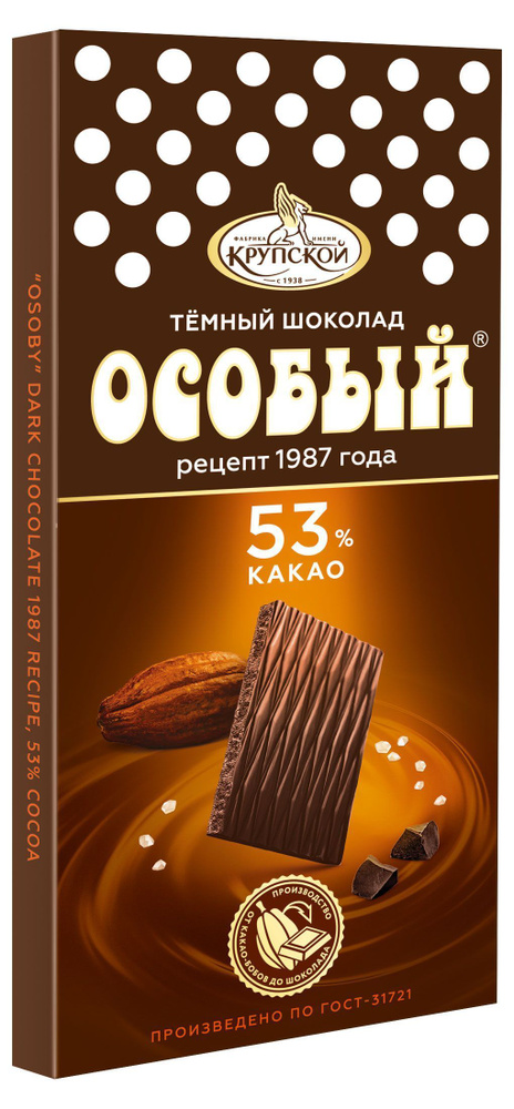 Темный шоколад порционный Особый 53% какао 88г*15шт #1