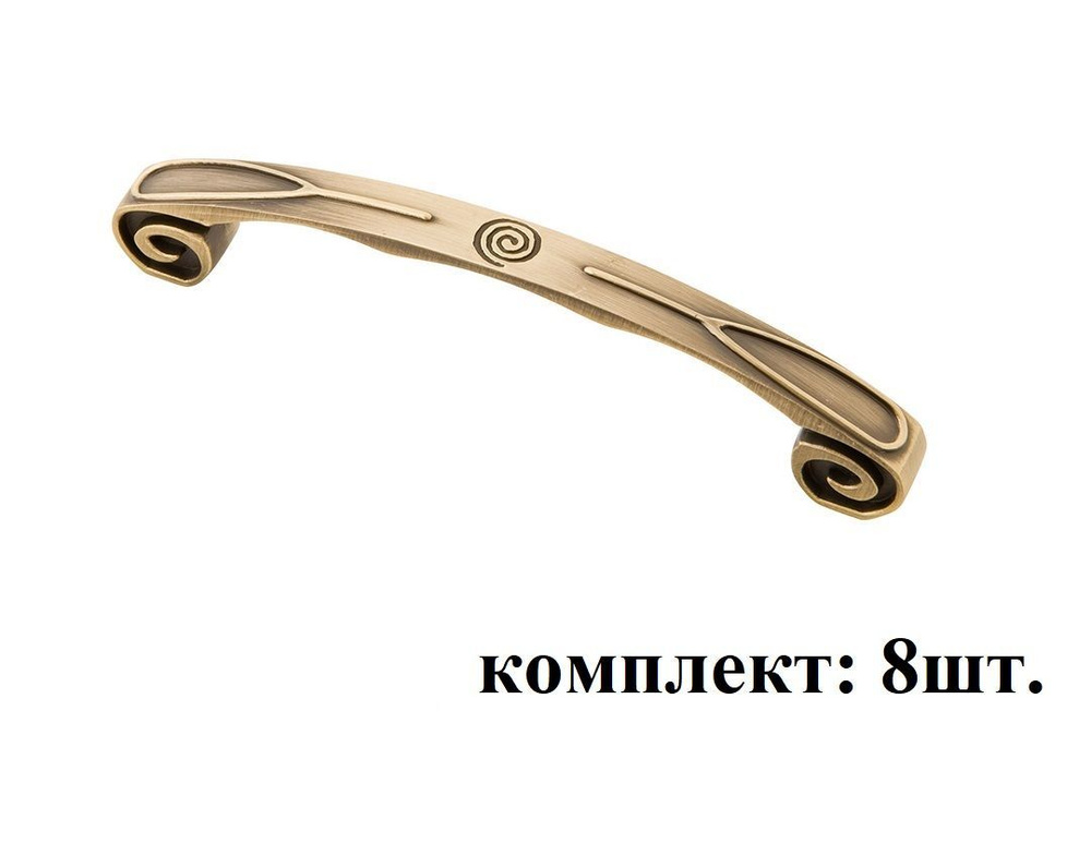 Ручка-скоба, 96 мм, бронза, RS-012-96 BA. Комплект 8 шт. #1