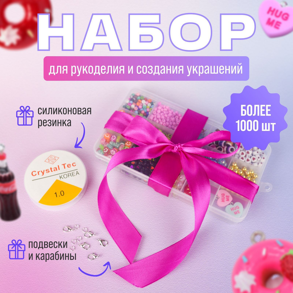 девчёночки, кто продавал свои поделки?...