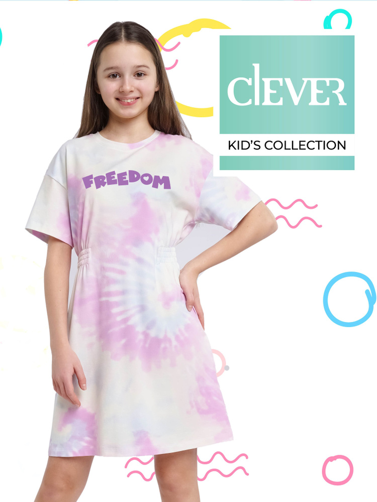 Платье CLEVER WEAR #1