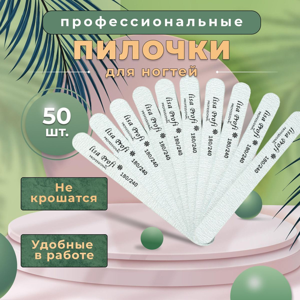 Одноразовые - купить Одноразовые в Киеве и Украине, цена в интернет магазине все для маникюра nfeya