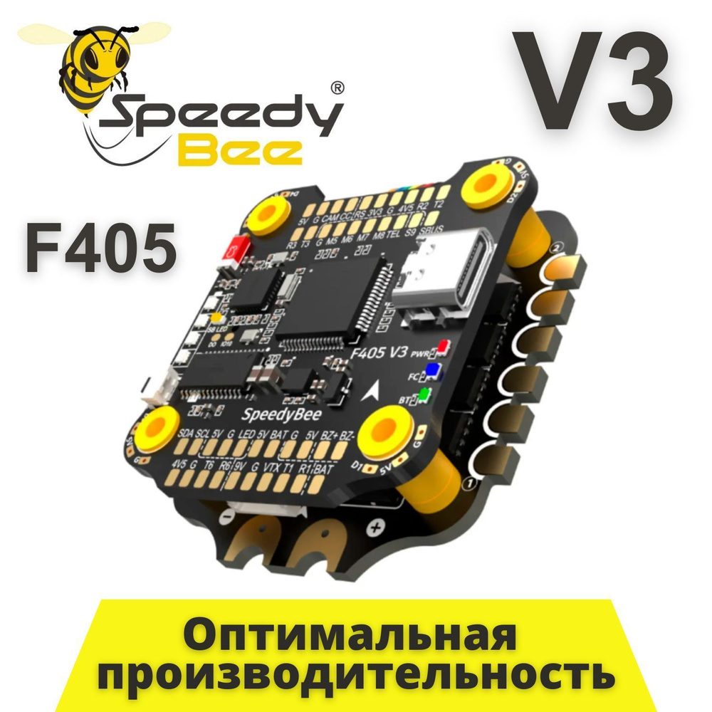 Speedybee f405 v3