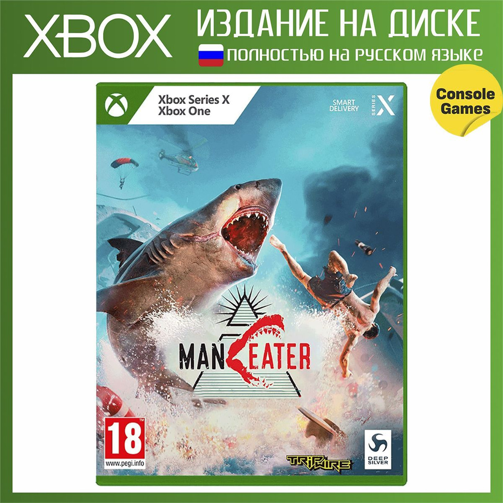 Игра XBOX ONE/SERIES Maneater (Xbox Series, Xbox One, Русская версия)