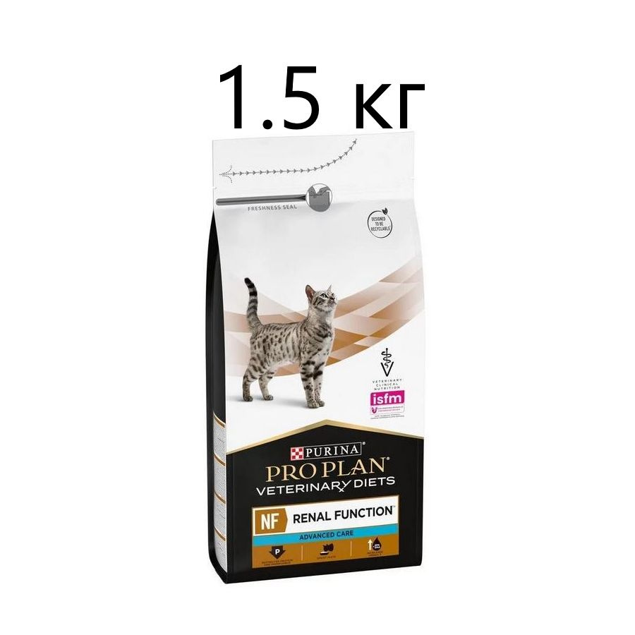 Сухой корм для кошек Purina Pro Plan Veterinary Diets NF Renal Function  Advanced Care, при поздней стадии почечной недостаточности, 1.5 кг - купить  с доставкой по выгодным ценам в интернет-магазине OZON (731720664)