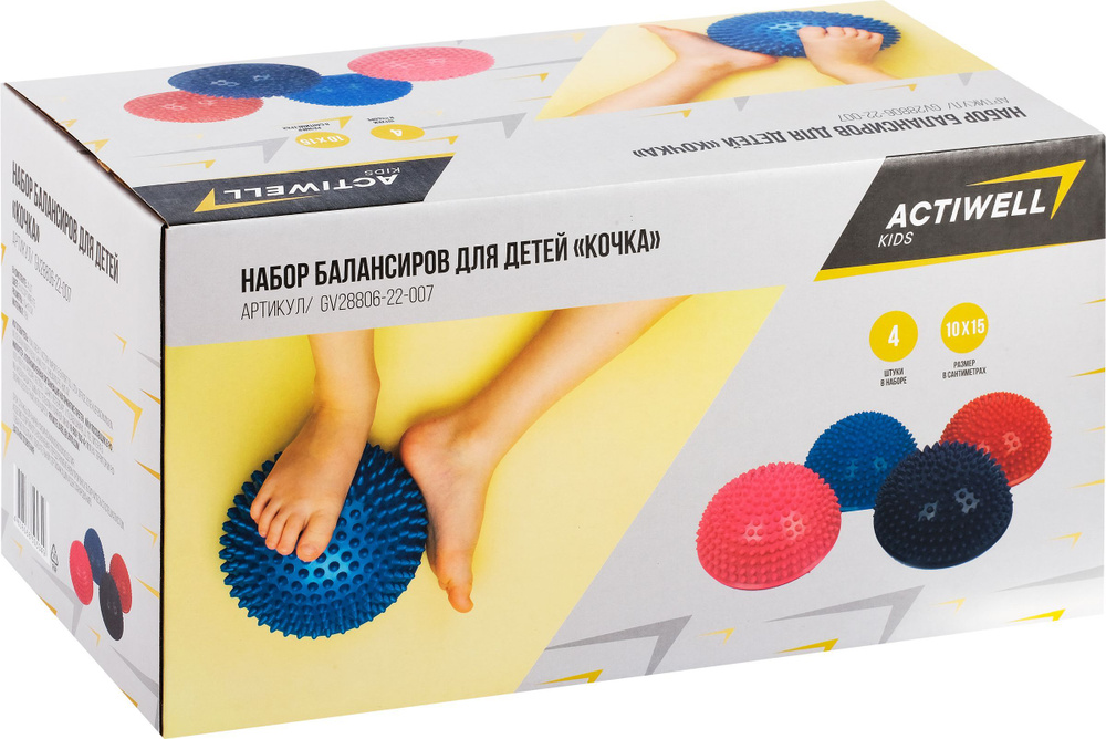 Подушка балансировочная actiwell купить по доступной цене с доставкой в ...