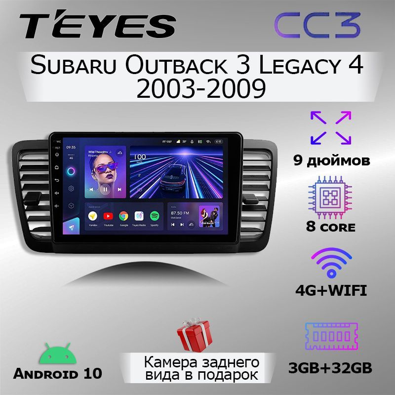 Teyes cc3 4 32 отзывы Teyes cc3 4 32 отзывы