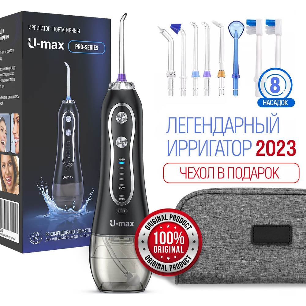 Ирригатор для полости рта черный портативный купить c доставкой на OZON ...