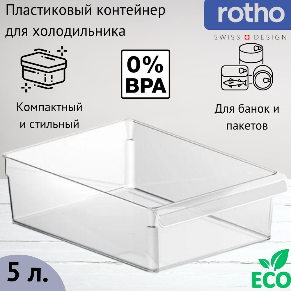 Хранение в холодильнике: схемы, сроки для разных продуктов, советы | франшиза-чистаяпольза.рф