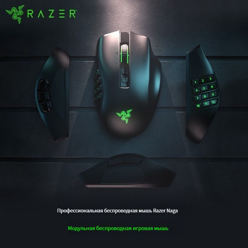 Не работает мышь razer. Мышь razer naga. razer naga pro. razer naga 6 кнопок. игровая мышь razer naga x.