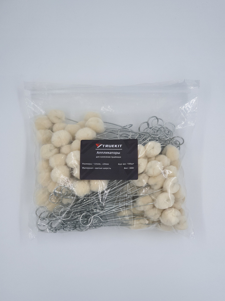 Аппликатор для нанесения праймера 100шт. купить по выгодной цене в ...