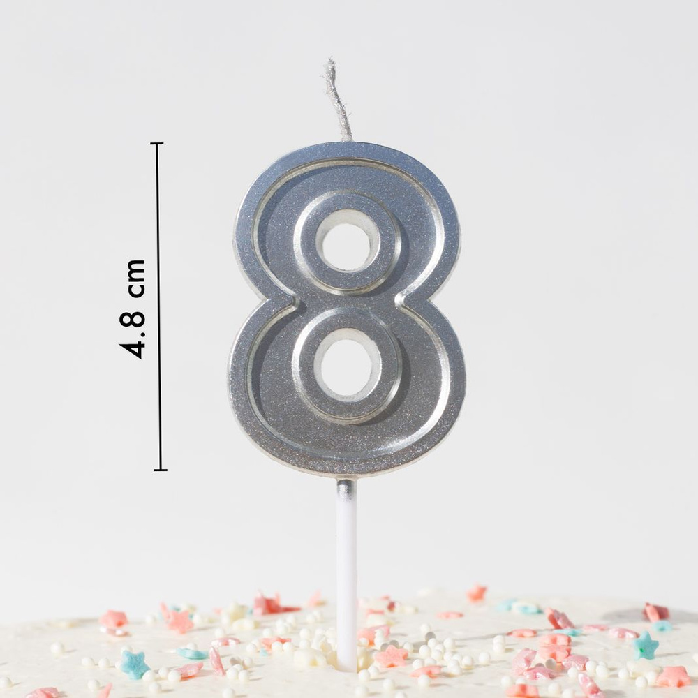 Свечи для торта на День Рождения цифра номер 8, серебряная  #1