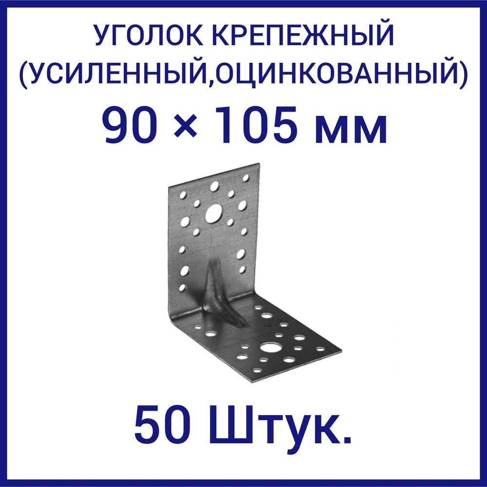 FIXER 105 50 fixer-105-50