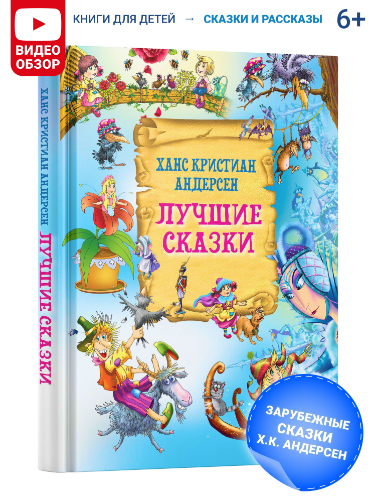 Книги по развитию детей