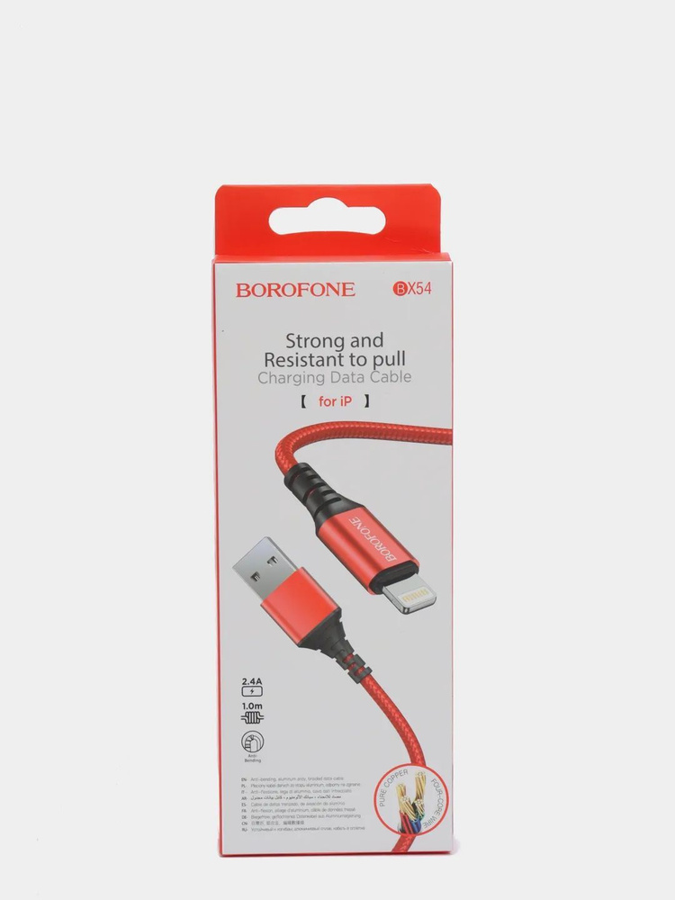 Кабель usb borofone для type-c bx54 1м. Кабель borofone bx54 lightning. Borofone bx54 в оплетке. Кабель borofone bx54 usb (m)-type-c (m) 1. Borofone bx54.