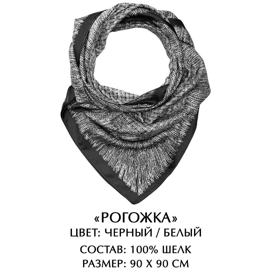 Платок - купить с доставкой по выгодным ценам в интернет-магазине OZON ...