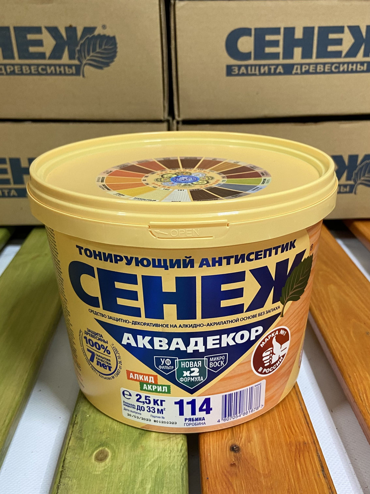 СЕНЕЖ Аквадекор Рябина 2.5 кг № 114 строительный антисептик  #1