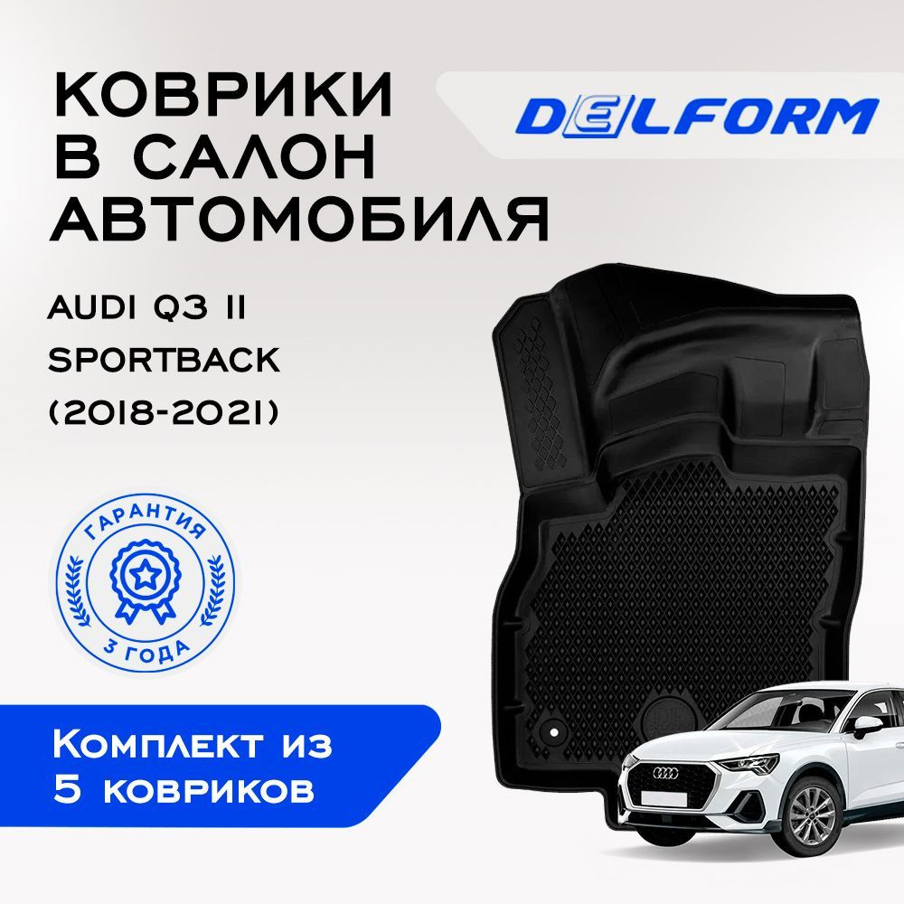 Коврики в салон автомобиля Delform DelPrem, цвет черный - купить по  выгодной цене в интернет-магазине OZON (538846771)