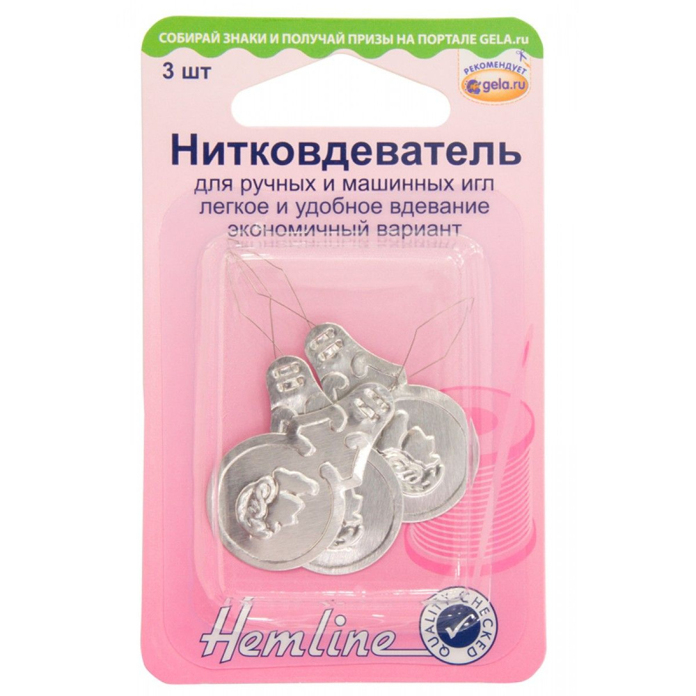 Hemline Иглы #1