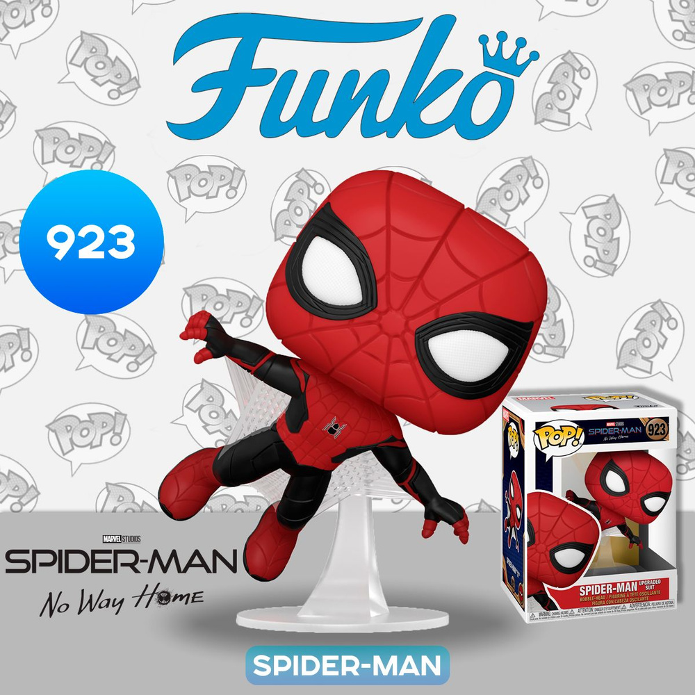 Фигурка Funko POP! Bobble Marvel Spider-Man No Way Home Spider-Man  (Upgraded Suit) (923) 57634 / Фигурка по мотивам фильма 