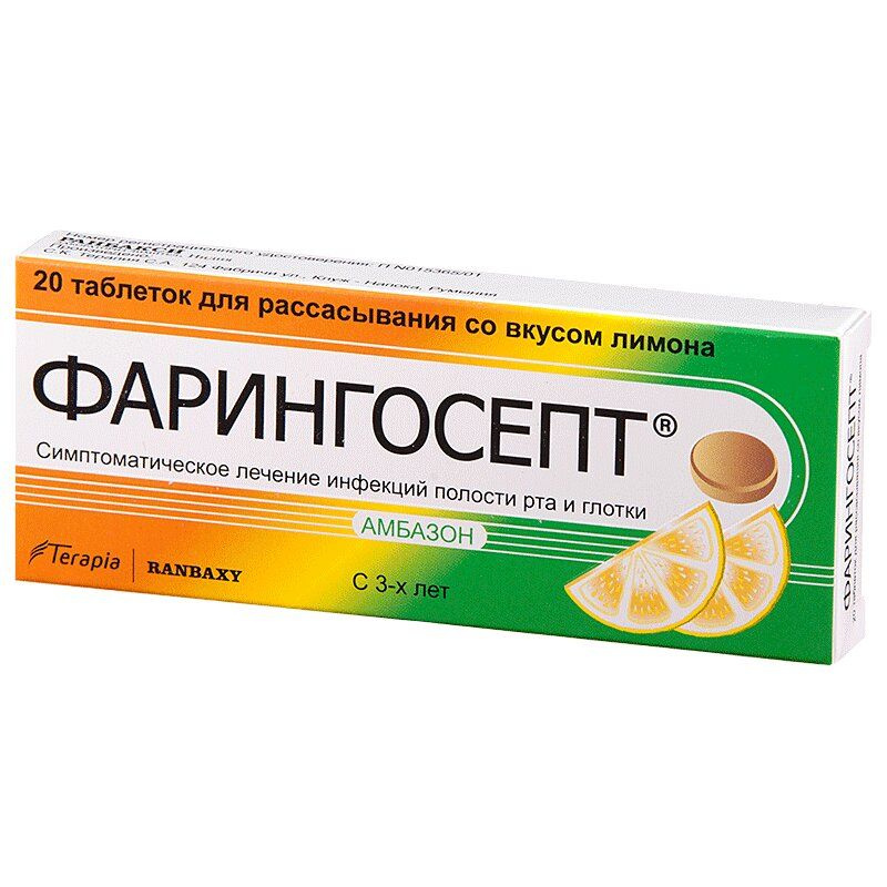 Лекарственное Средство Безрецептурное Фарингосепт, Бренд Ranbaxy.