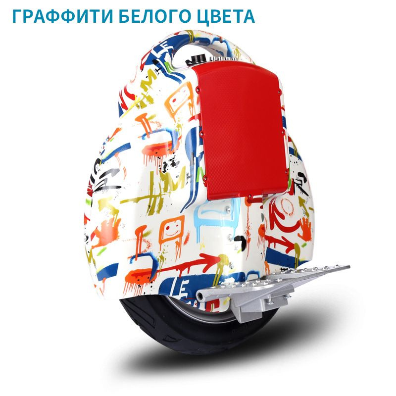 Моноцикл, xxx12 #1
