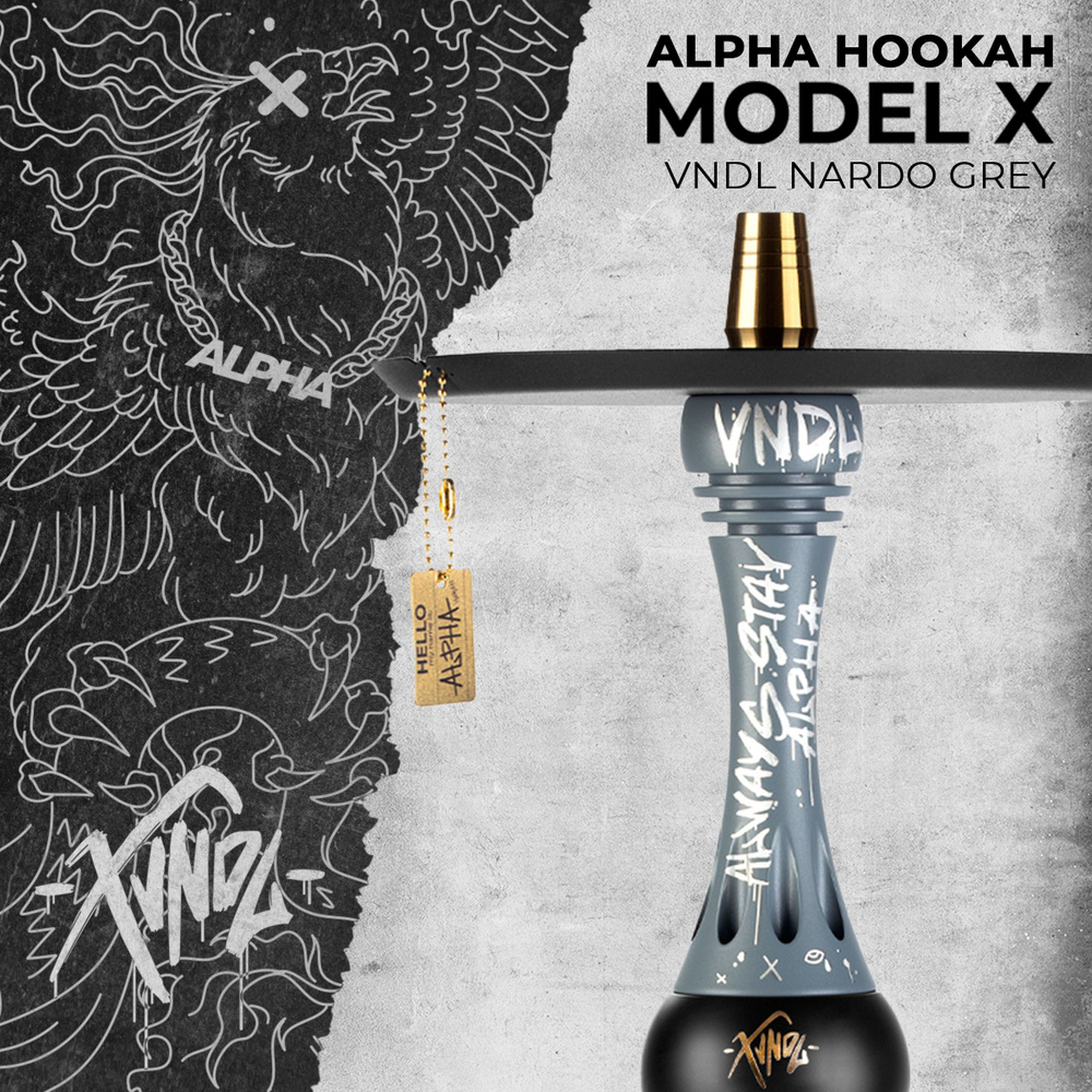 Шахта для кальяна Alpha Hookah X VNDL Nardo Grey купить с доставкой