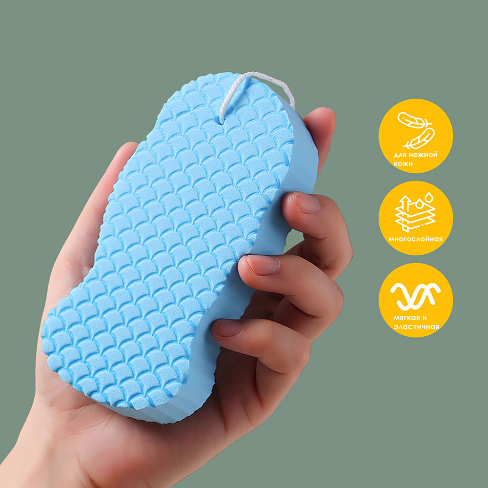 Мочалка для тела, пилинг / Губка массажная,отшелушивающая, голубая ...