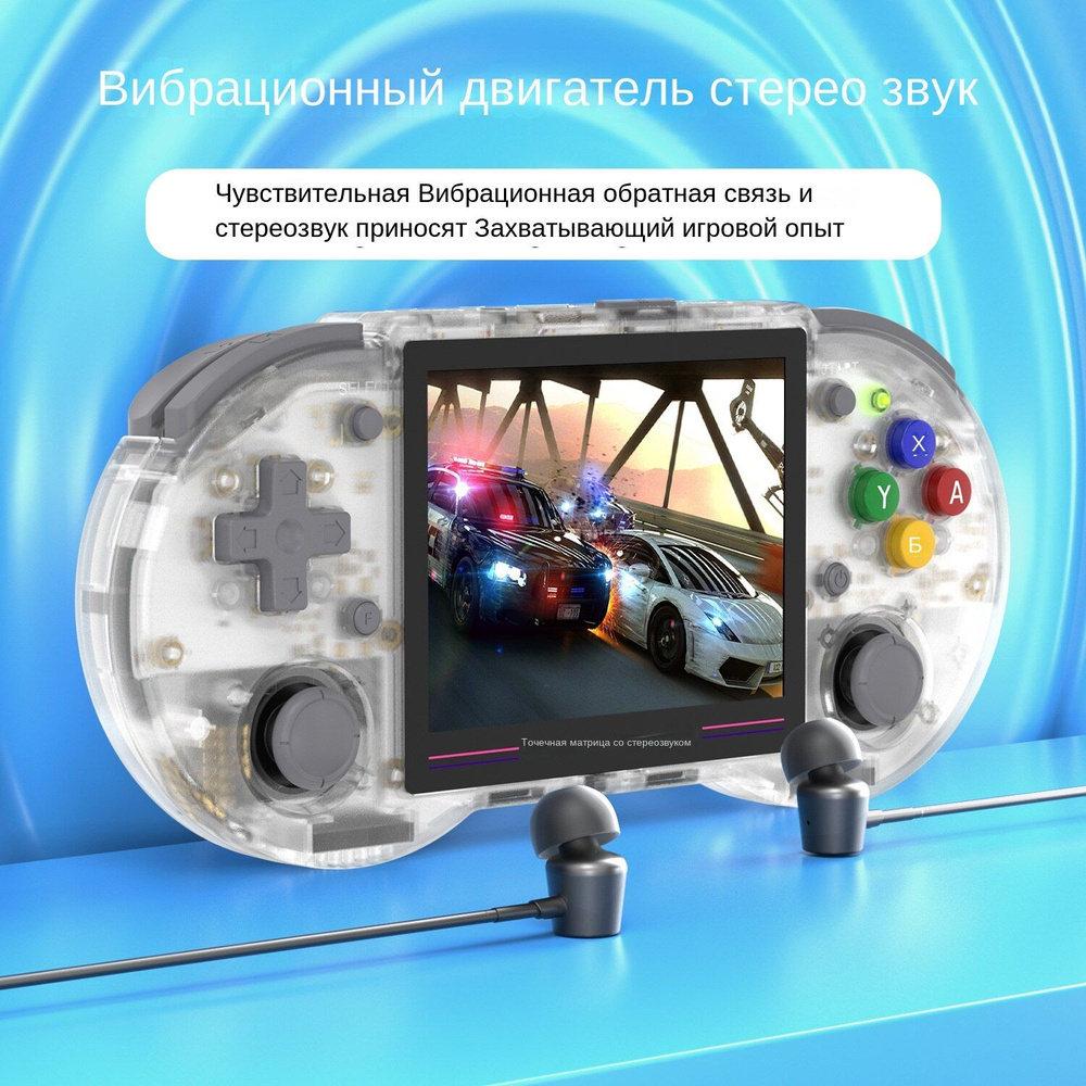 Новый ностальгический игровой автомат Rg353ps портативный 3,5-дюймовый  ретро-аркадный портативный игровой автомат Rocker детский студенческий  аккумулятор большой емкости с поддержкой Wi-Fi - купить с доставкой по  выгодным ценам в интернет-магазине OZON ...