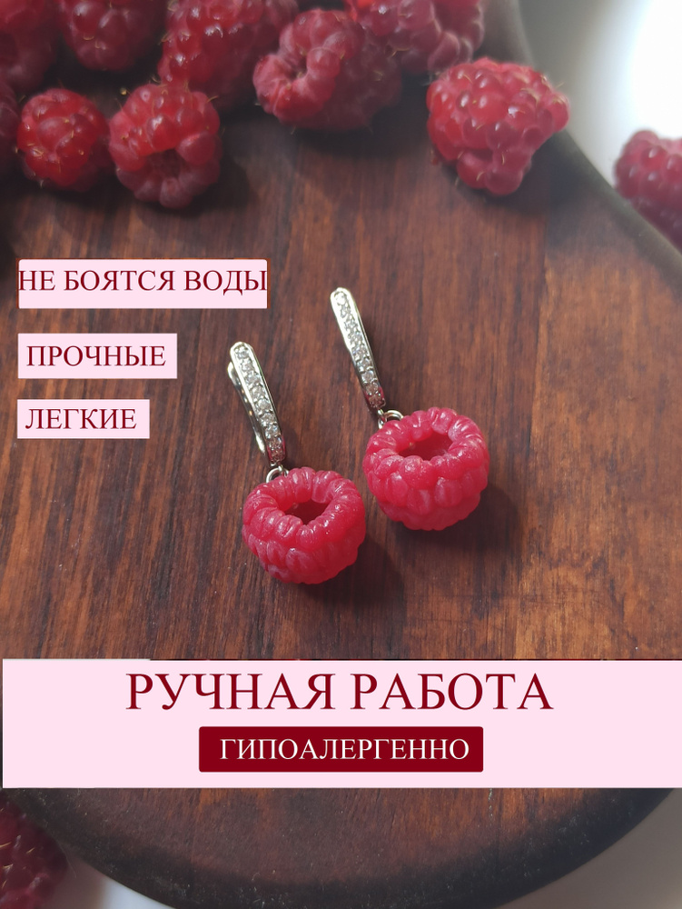 Серьги подвески #1