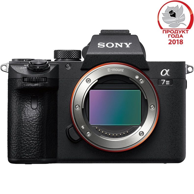 Цифровой фотоаппарат Sony Alpha A7 III Body, черный #1