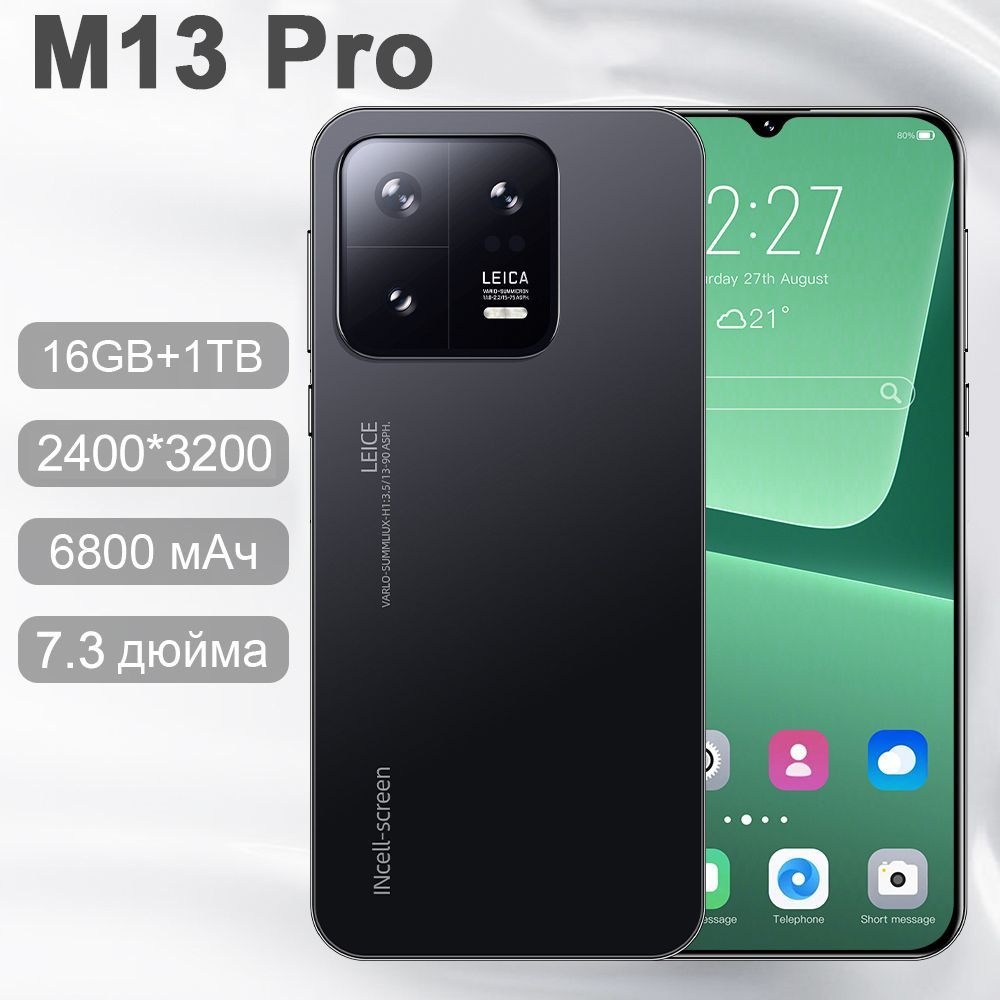 Смартфон M13 pro ф - купить по выгодной цене в интернет-магазине OZON ...