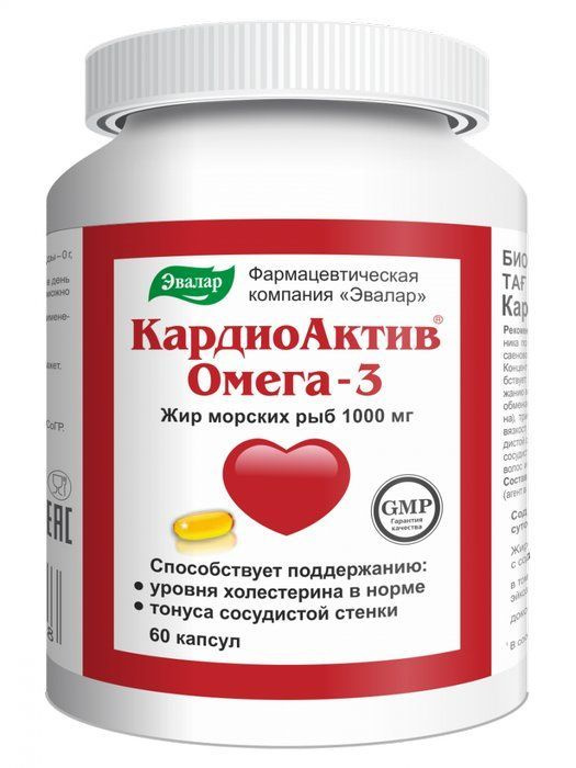 Кардиоактив Омега-3 Эвалар, 60 капсул по 1г - купить с доставкой по ...