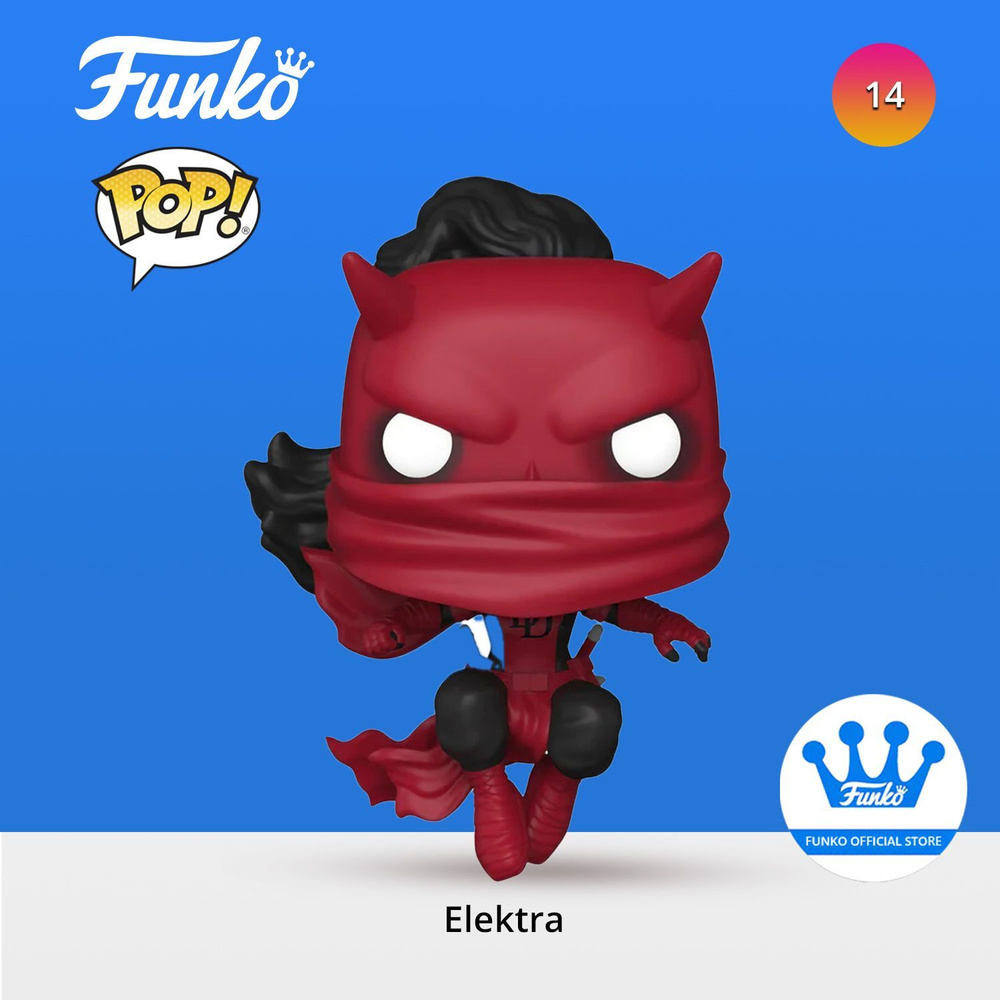 Фигурка Funko POP! Comic Covers Bobble Marvel Daredevil Elektra/ Фанко ПОП по мотивам вселенной Марвел. #1