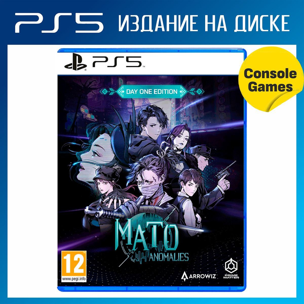 Игра Mato Anomalies Day One Edition + Artbooklet (PlayStation 5, Английская  версия) купить по низкой цене с доставкой в интернет-магазине OZON  (1080085839)