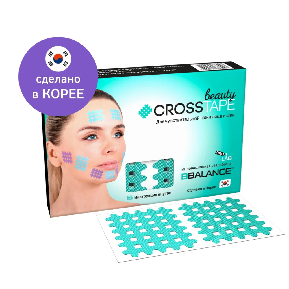 Кросс тейпы для лица и тела CROSS TAPE BEAUTY 4,9 см x 5,2 см (размер C) мятный  #1