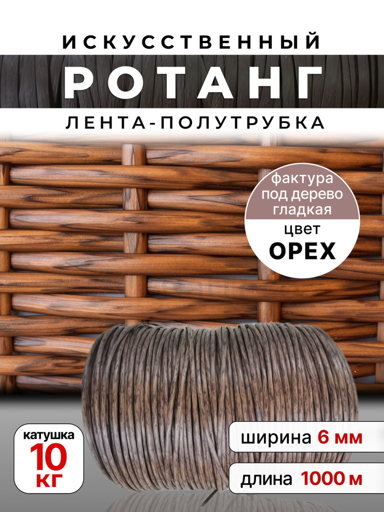 Белорусские корзины на 2 ведра из ленты. | ПЛЕТЕНИЕ ИЗ bytovuha52.ru КОВАЛЕНКО | ВКонтакте