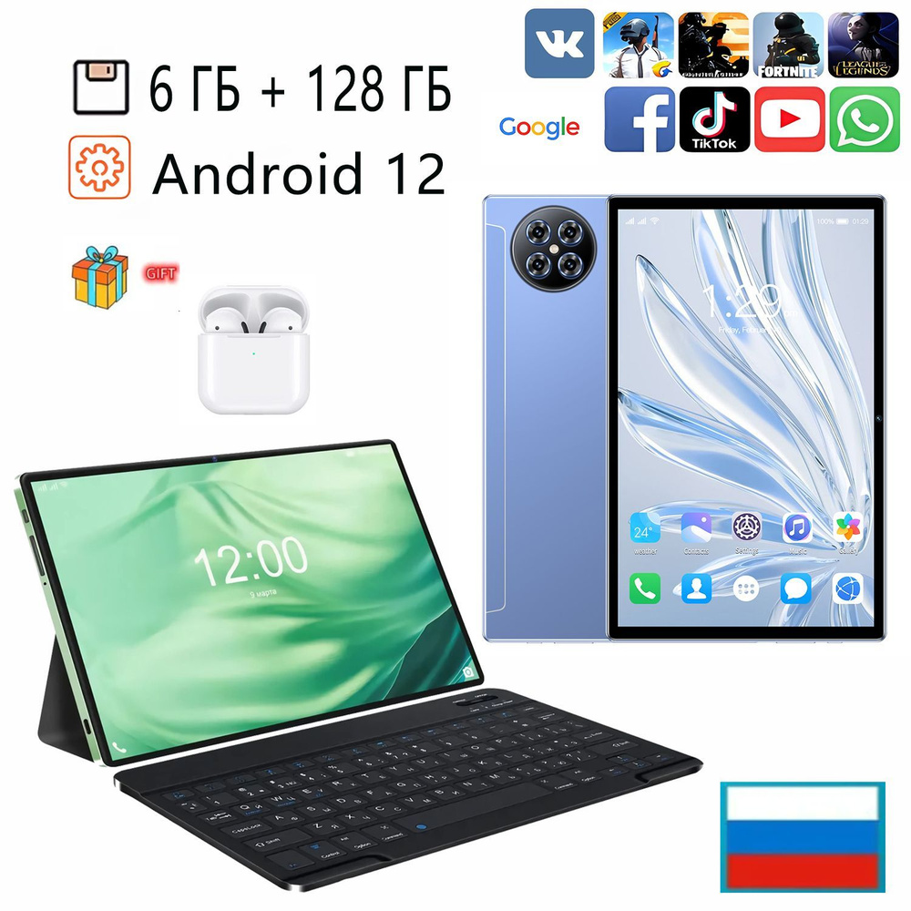 Купить планшет TabletPC X90S 10.1